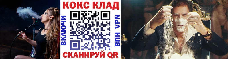 Где продают наркотики Старица Кокаин  hydra ссылки  Вейп ТГК  Псилоцибиновые грибы  МЕФ  Канабис  АМФЕТАМИН  Гашиш  APVP 