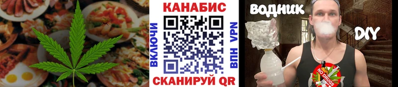 MEGA рабочий сайт  Старица  Еда ТГК конопля  купить  