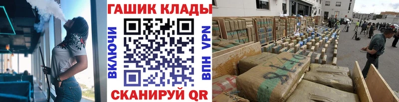 МЕГА ТОР магазин продажи Старица ГАШИШ гарик