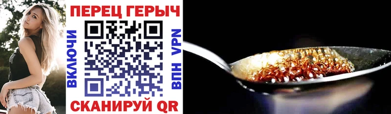 закладка ОМГ ОМГ ССЫЛКА ГЕРОИН VHQ Старица