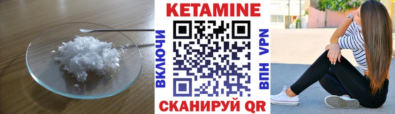 мега ссылки  Старица  Кетамин VHQ 