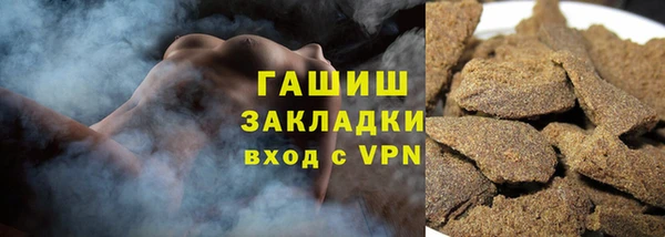 метамфетамин Волоколамск