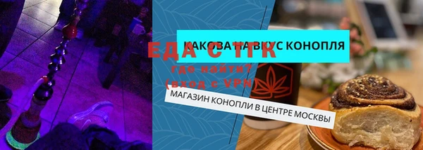 метамфетамин Волоколамск