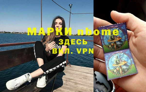 мет Бугульма