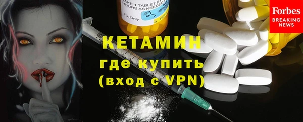 Альфа ПВП Володарск