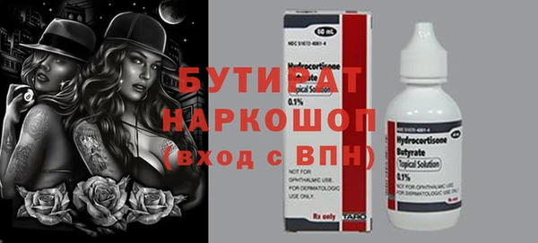 метамфетамин Волоколамск