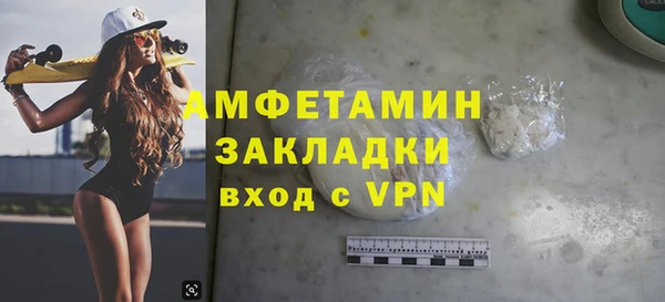 Альфа ПВП Володарск