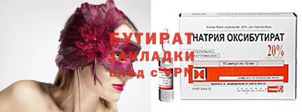спайс Бородино