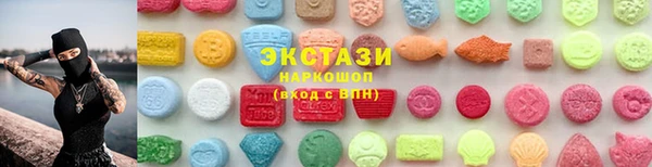 метамфетамин Волоколамск