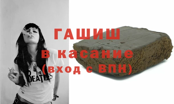 ешки Бронницы