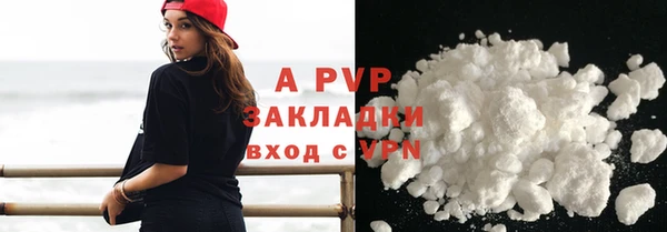 ешки Бронницы