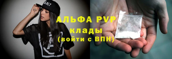 мет Бугульма