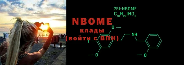 спайс Бородино