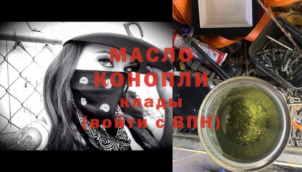 метамфетамин Волоколамск