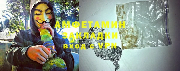 мет Бугульма