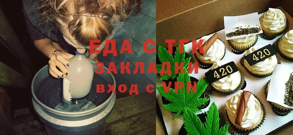 ешки Бронницы