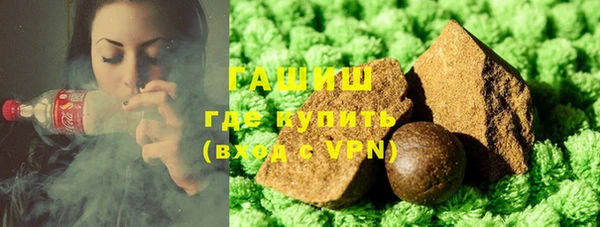 метамфетамин Волоколамск