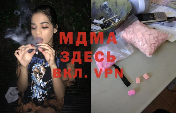 спайс Бородино
