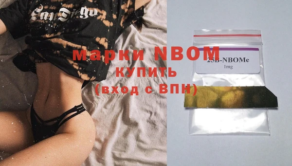 мет Бугульма