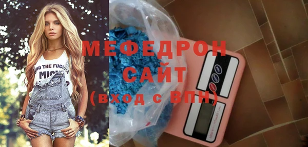 метамфетамин Волоколамск