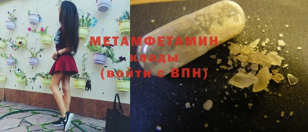 мет Бугульма