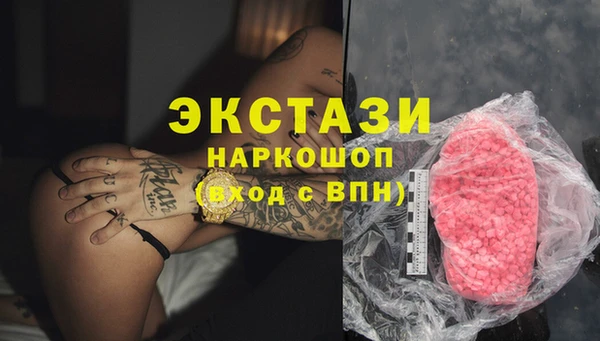 PSILOCYBIN Волосово