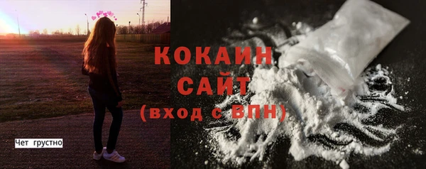 мяу мяу мука Богородск