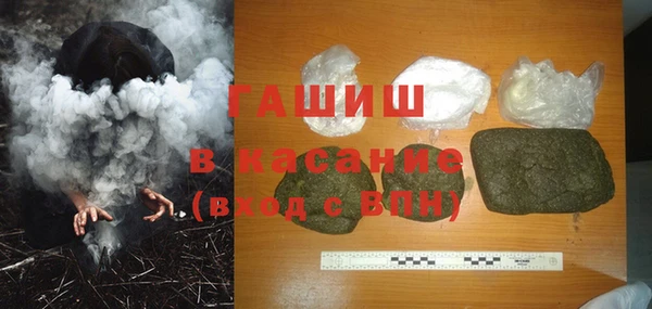 ешки Бронницы