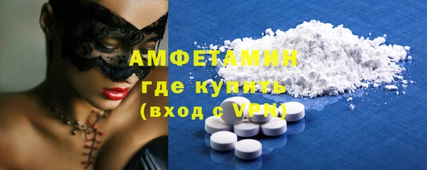 спайс Бородино