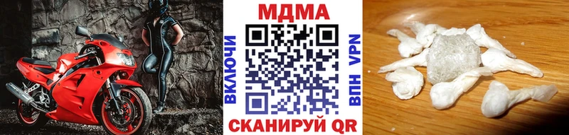 МДМА молли OMG ТОР Старица