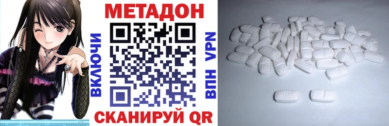 Метадон VHQ  как найти   даркнет какой сайт  Старица  МЕГА ССЫЛКА 