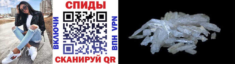 Первитин Декстрометамфетамин 99.9%  Старица 