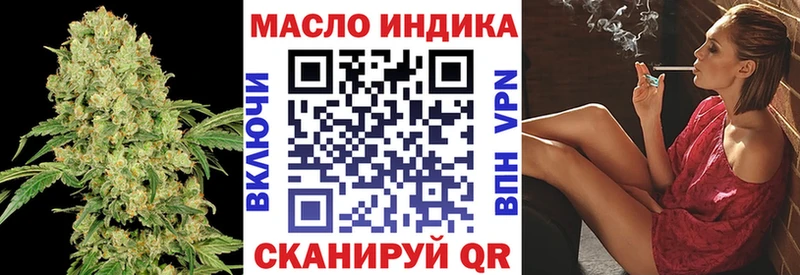 ссылка на мегу маркетплейс  Старица  ТГК концентрат 